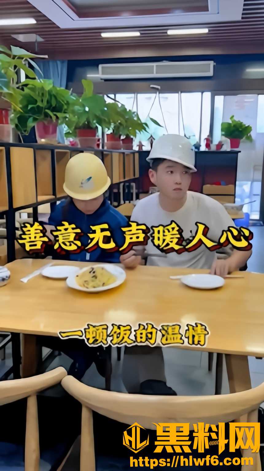 正能量故事1