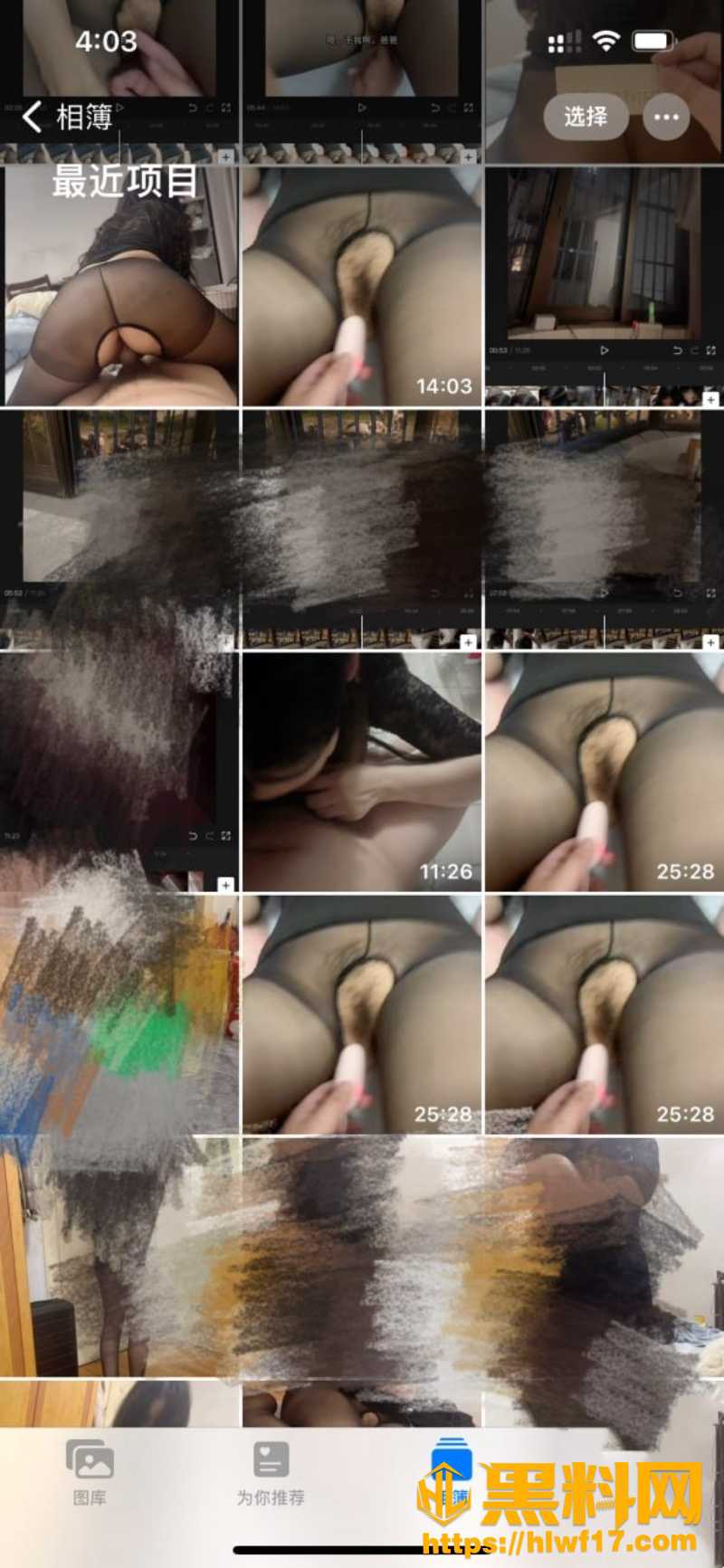 丰乳肥臀的少妇邻居23
