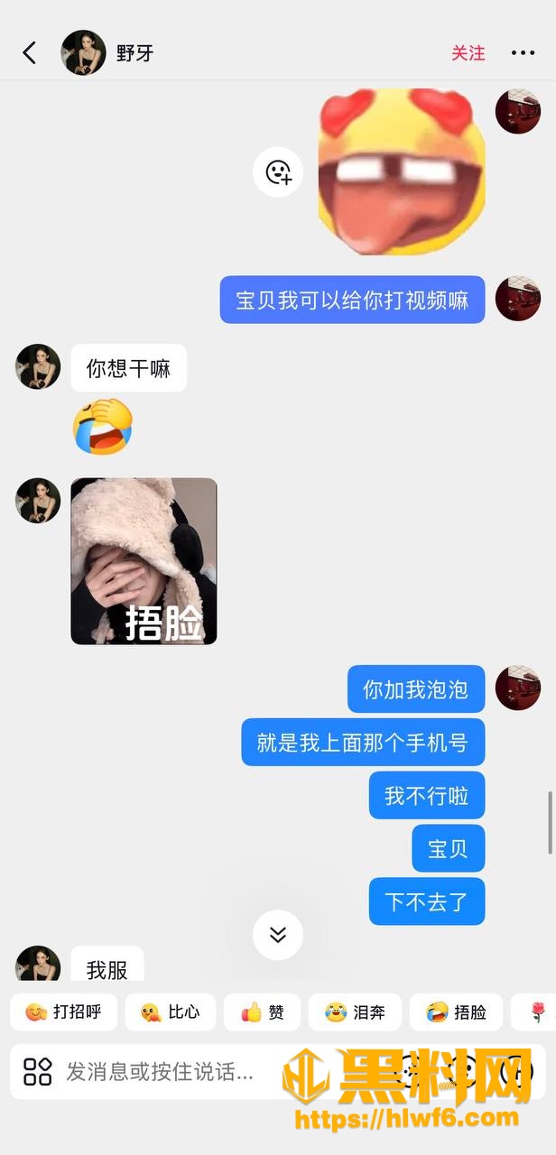 健身母狗野牙自慰视频 12