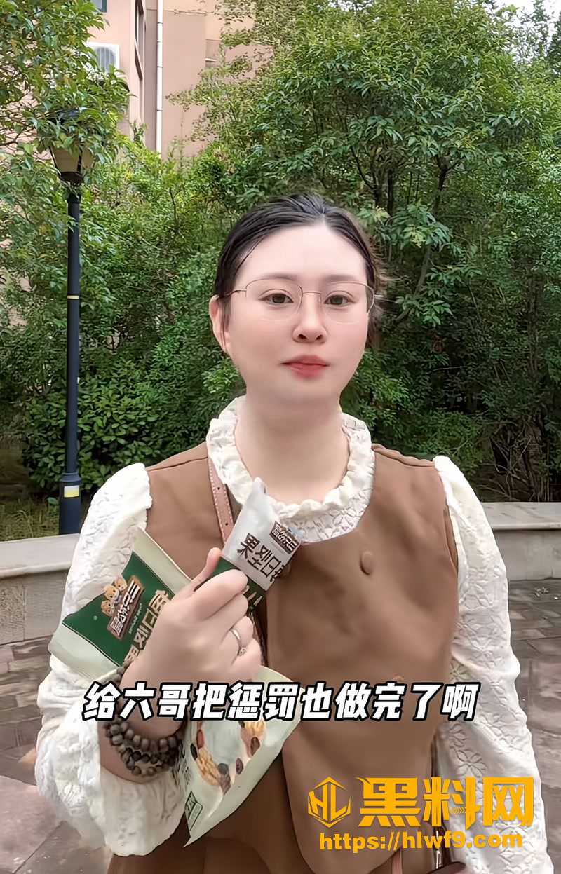 04抖音火辣辣出轨1 4wm