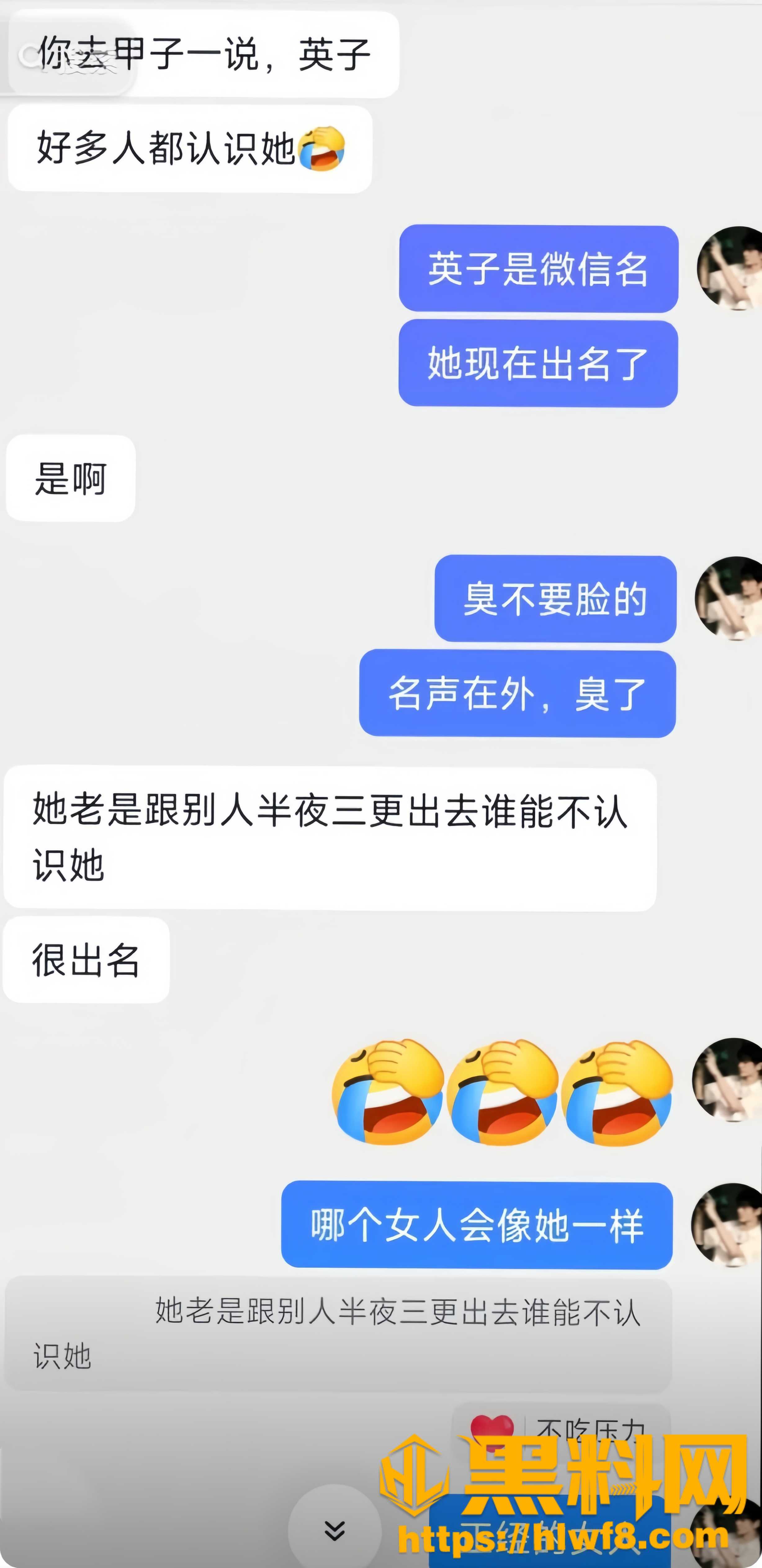 甲西水口村女主播醉酒被干5