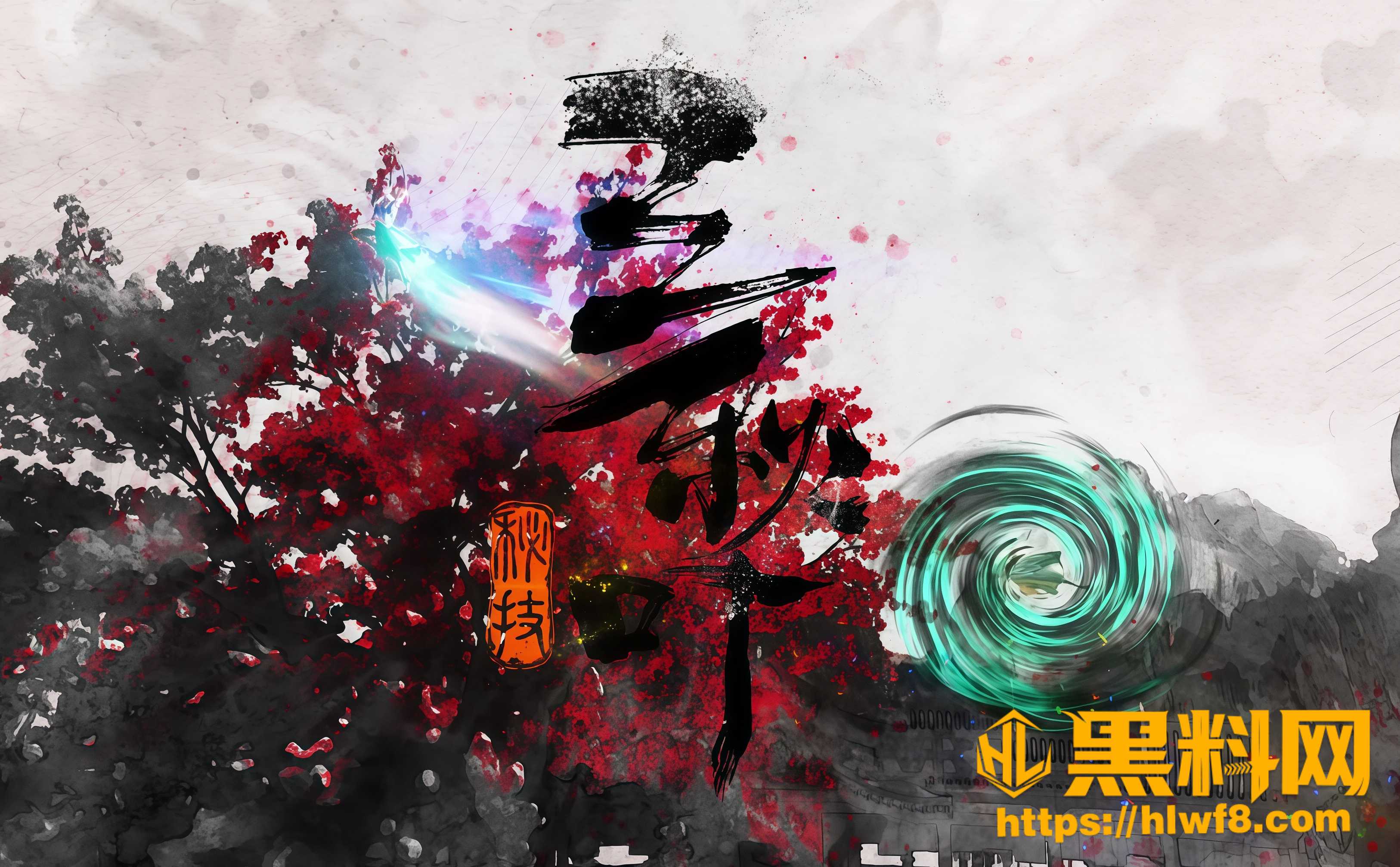 沧元图斩妖大会白贯悲情陨落 3