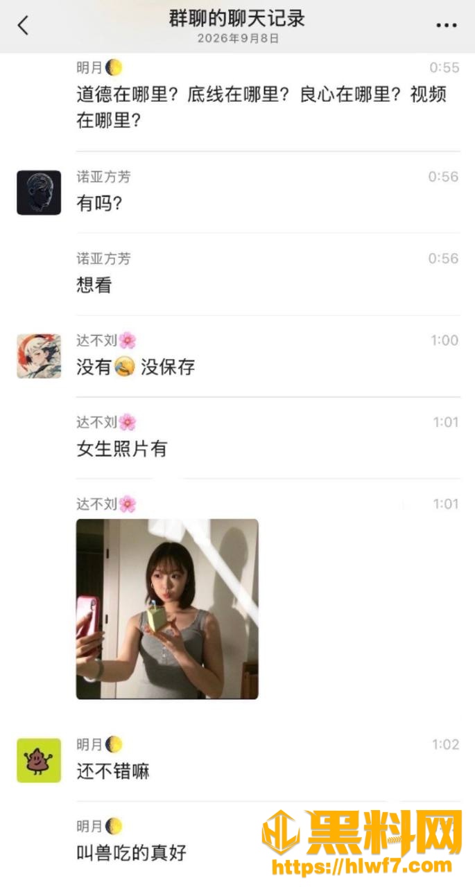 协和医院陈秘强迫学生上床 6