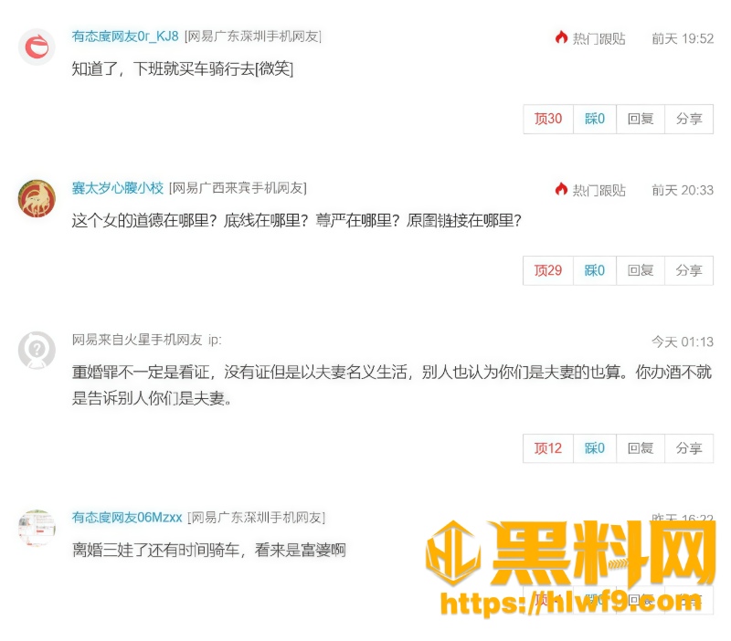 麦佳琪5 1