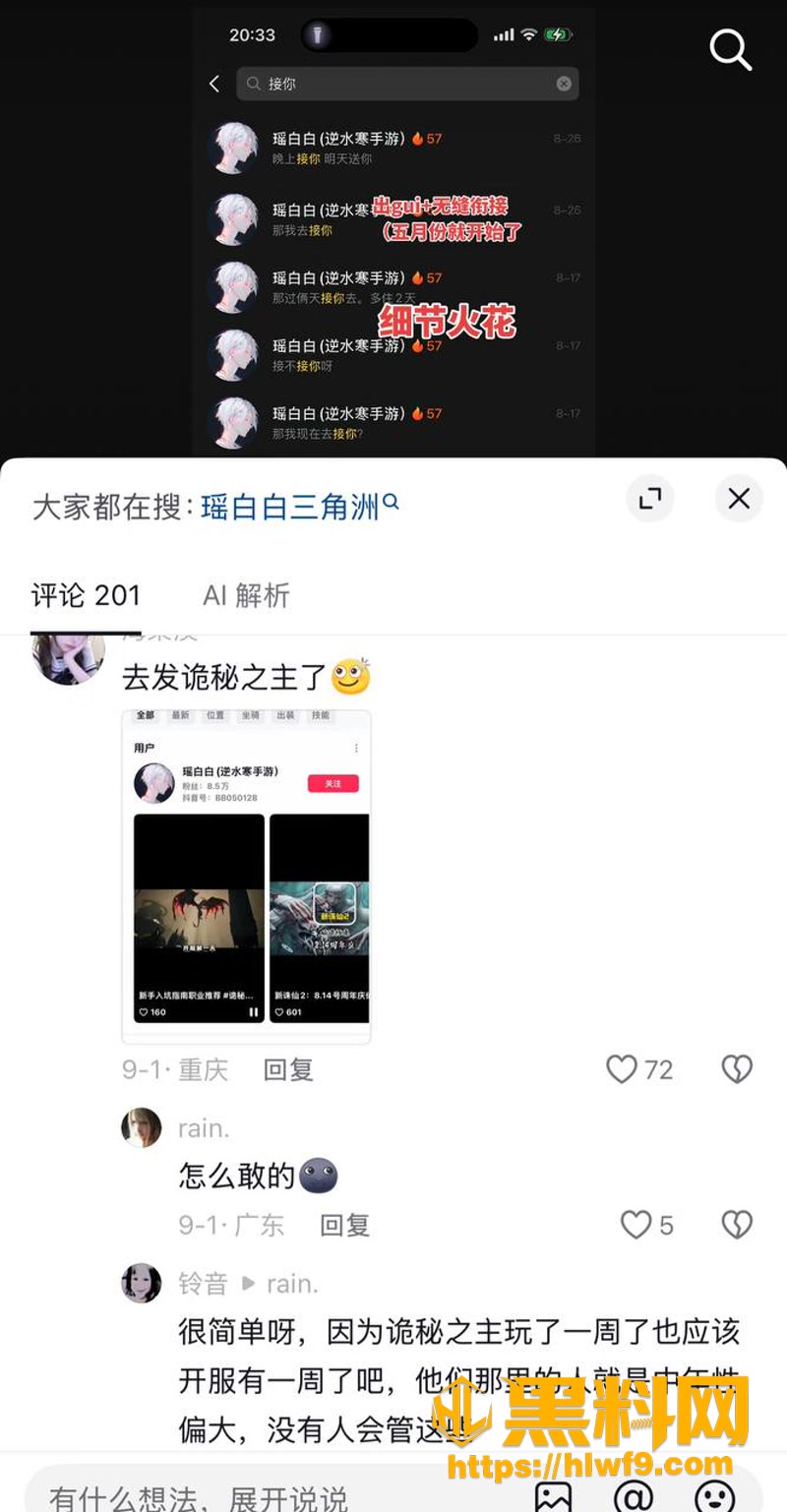 30抖音瑶白白出轨性爱视频4 4wm
