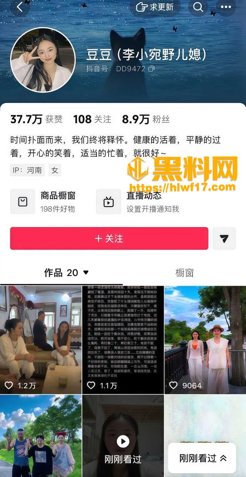 小宝和二姐的性爱视频流出1