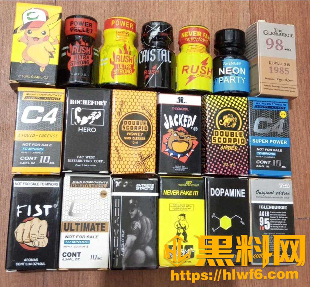 玩rush心脏骤停16