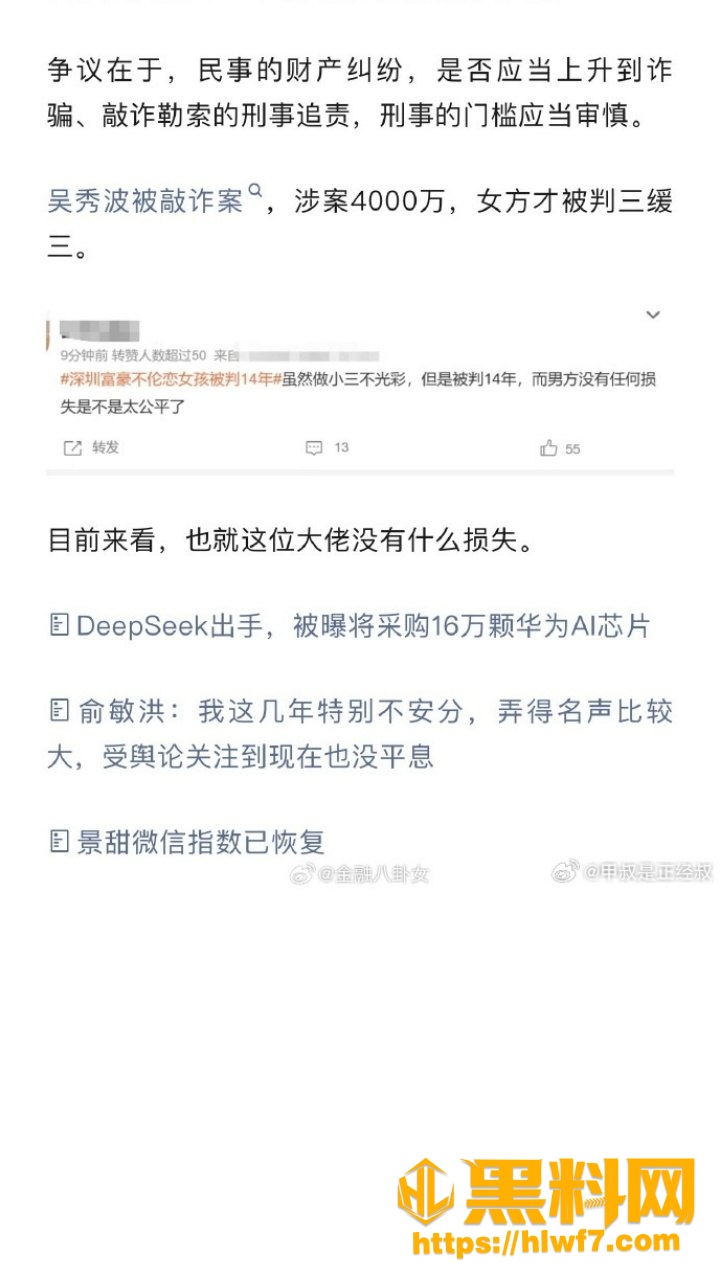 张向阳与张玉性爱视频4