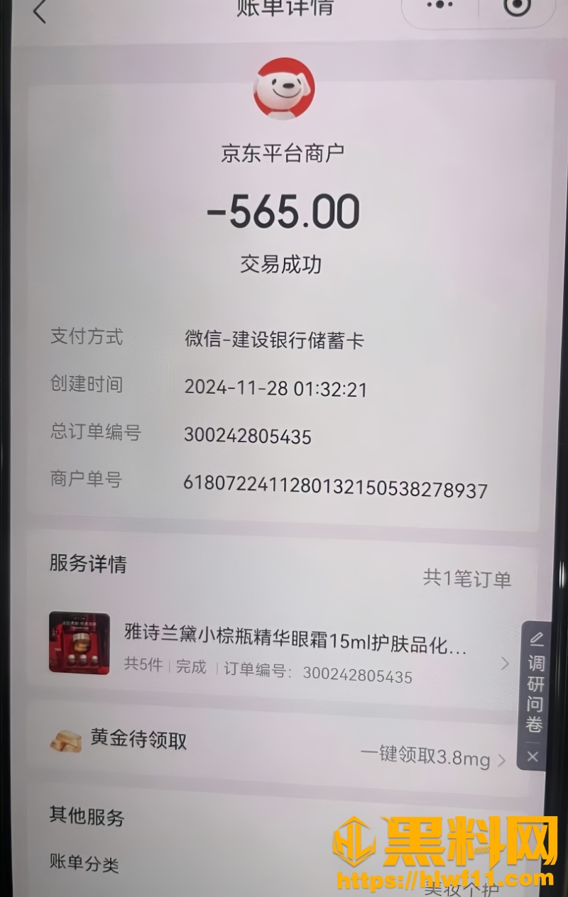 高静偷情视频流出26