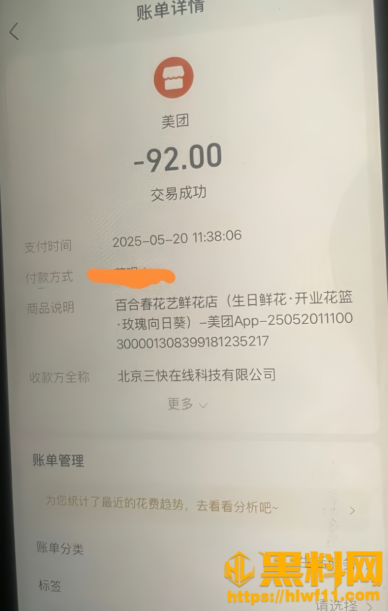 高家四姐偷情事件曝光21