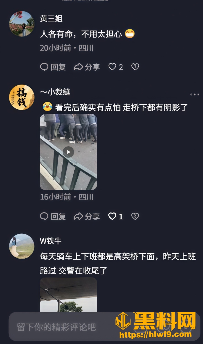 吐槽