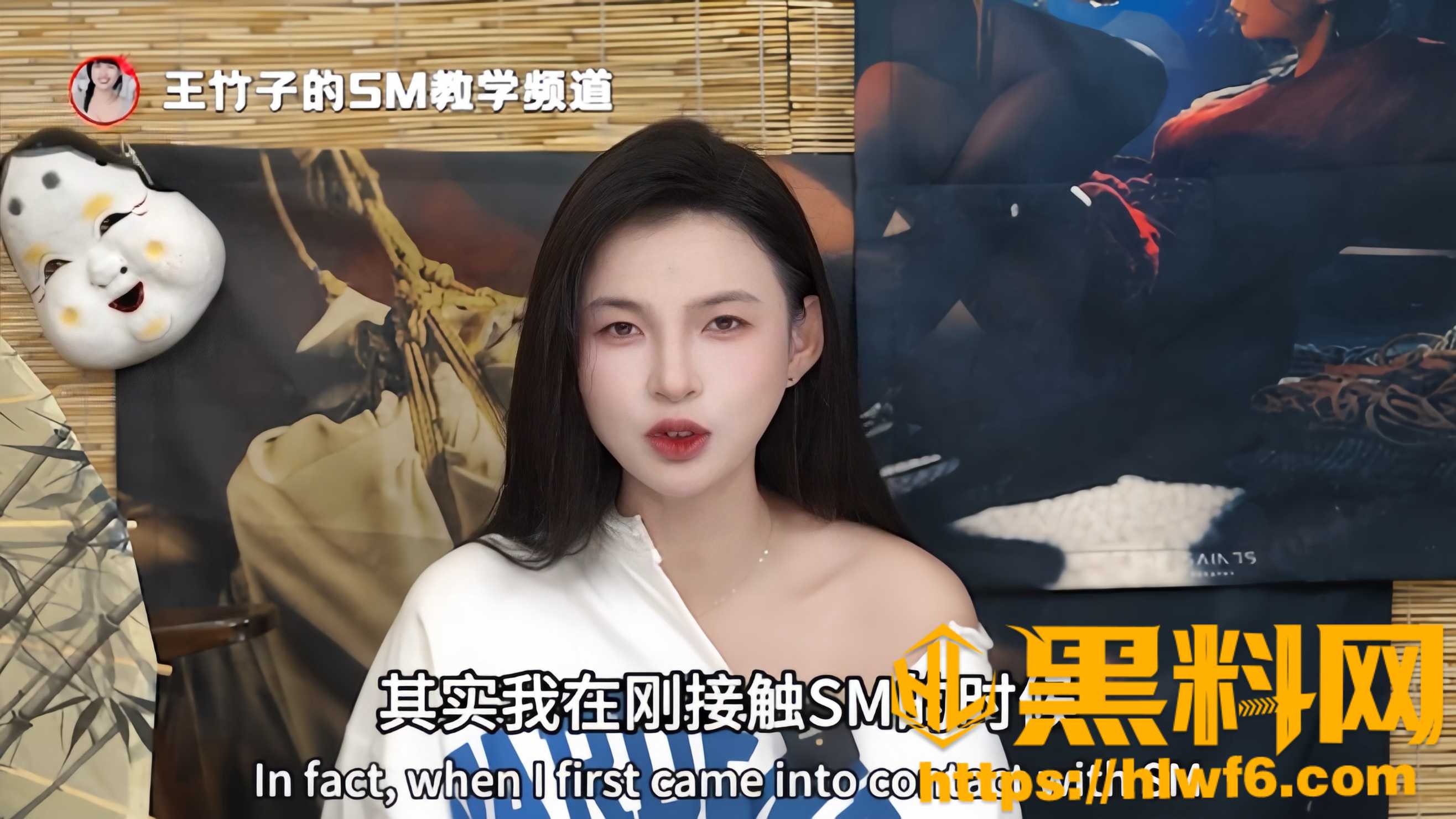 SM属性自评表玩法曝光1