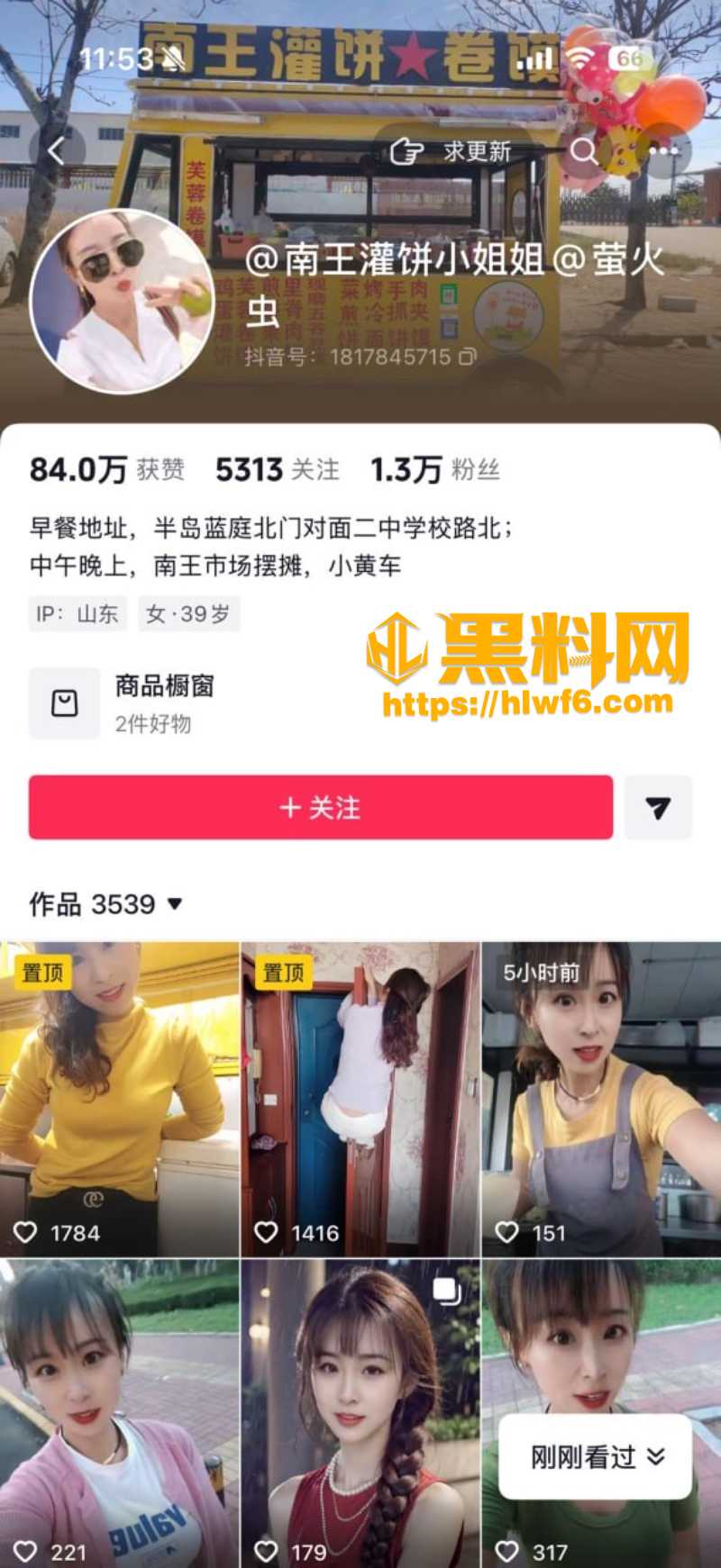 萤火虫私密服务流出1