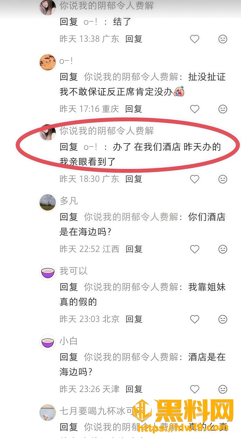 许嵩冯禧疑似领证不官宣 5