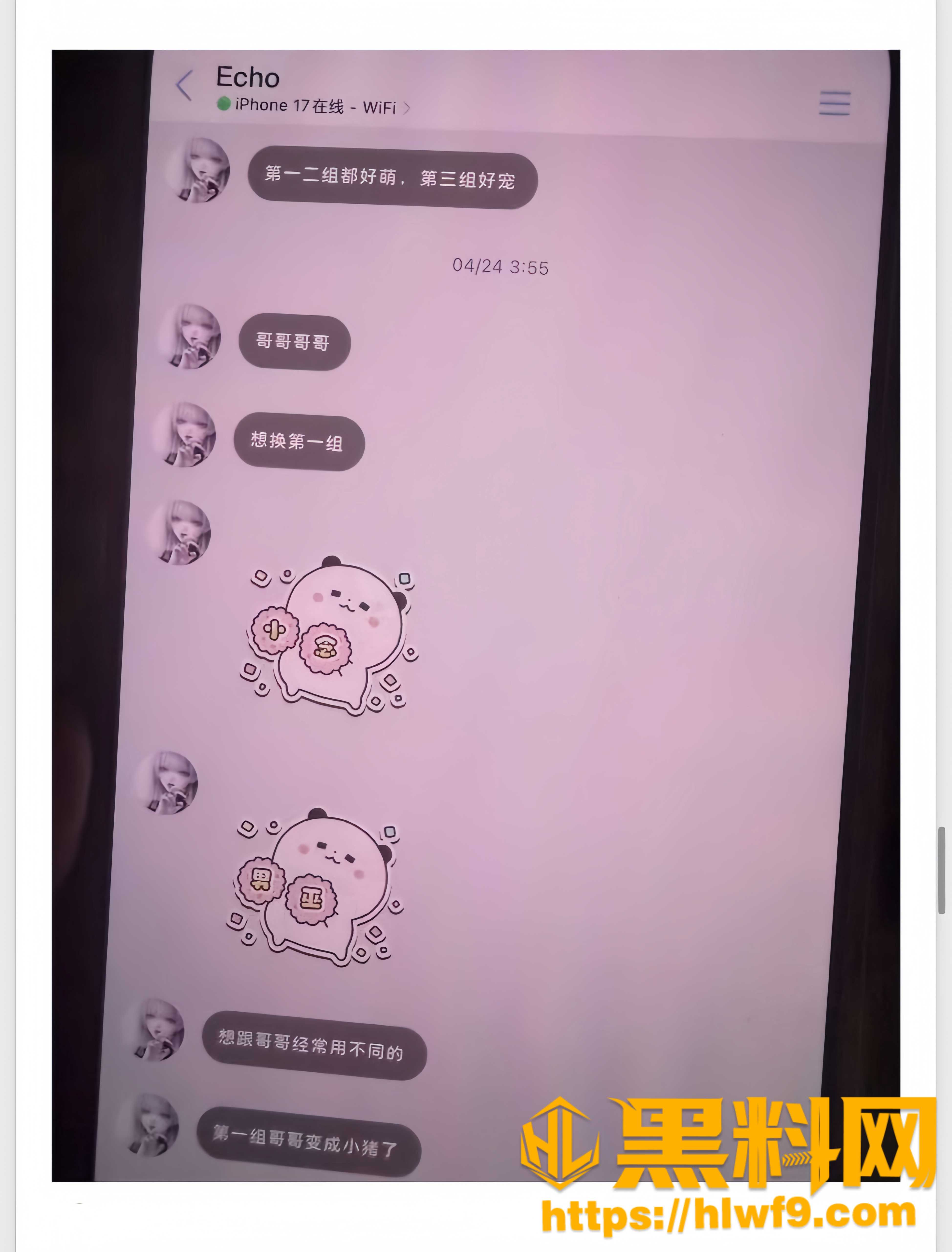 梦之男巫性爱视频43