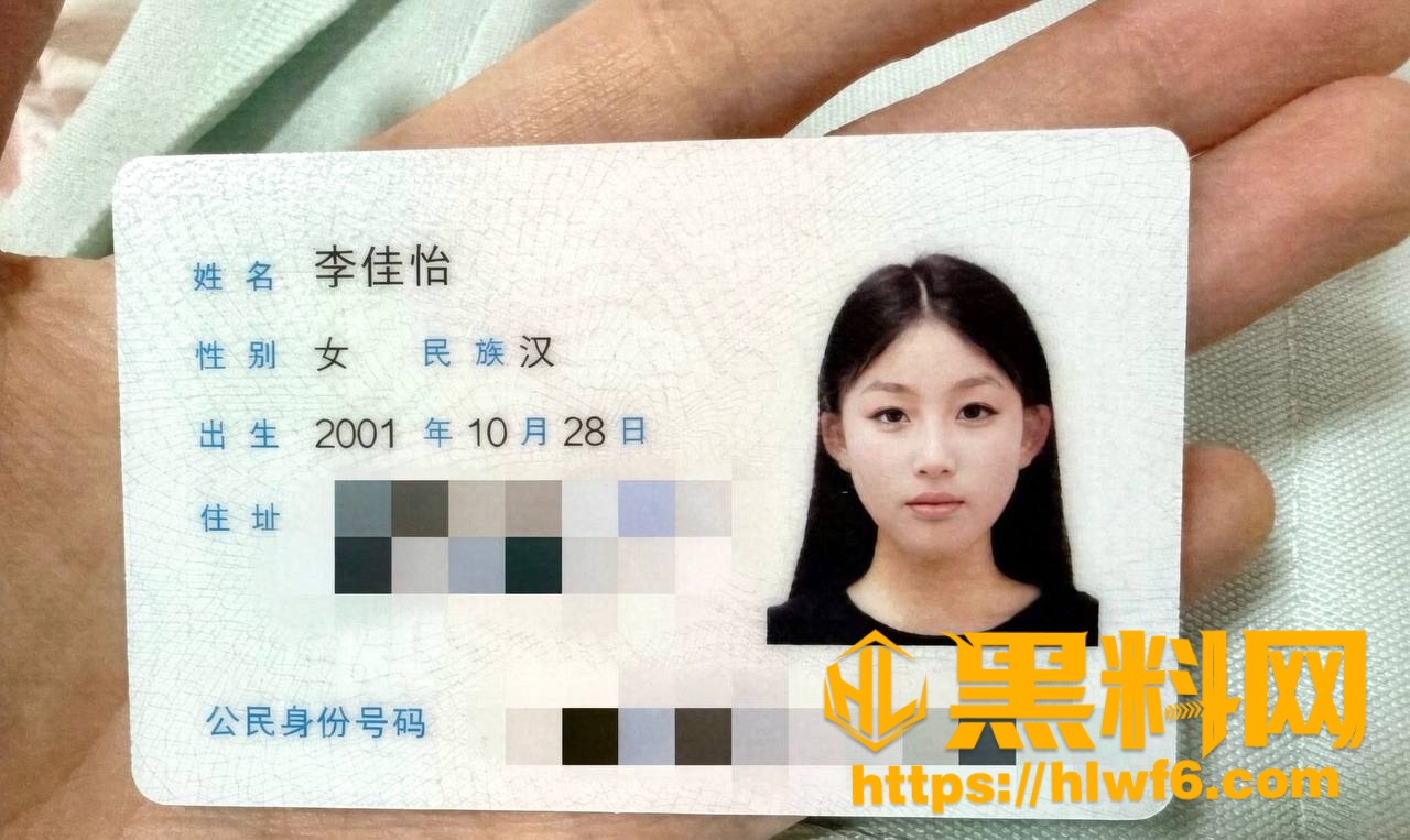 李佳怡性爱视频