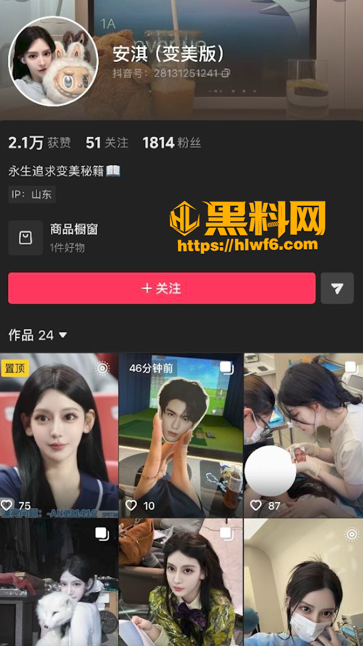 千万网红陈安淇下海当鸡3