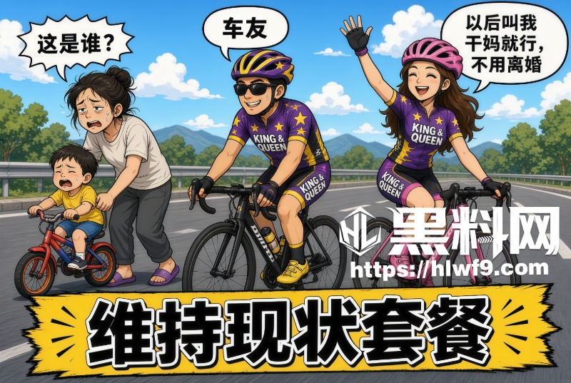 小三麦佳琪真实照曝光2 2
