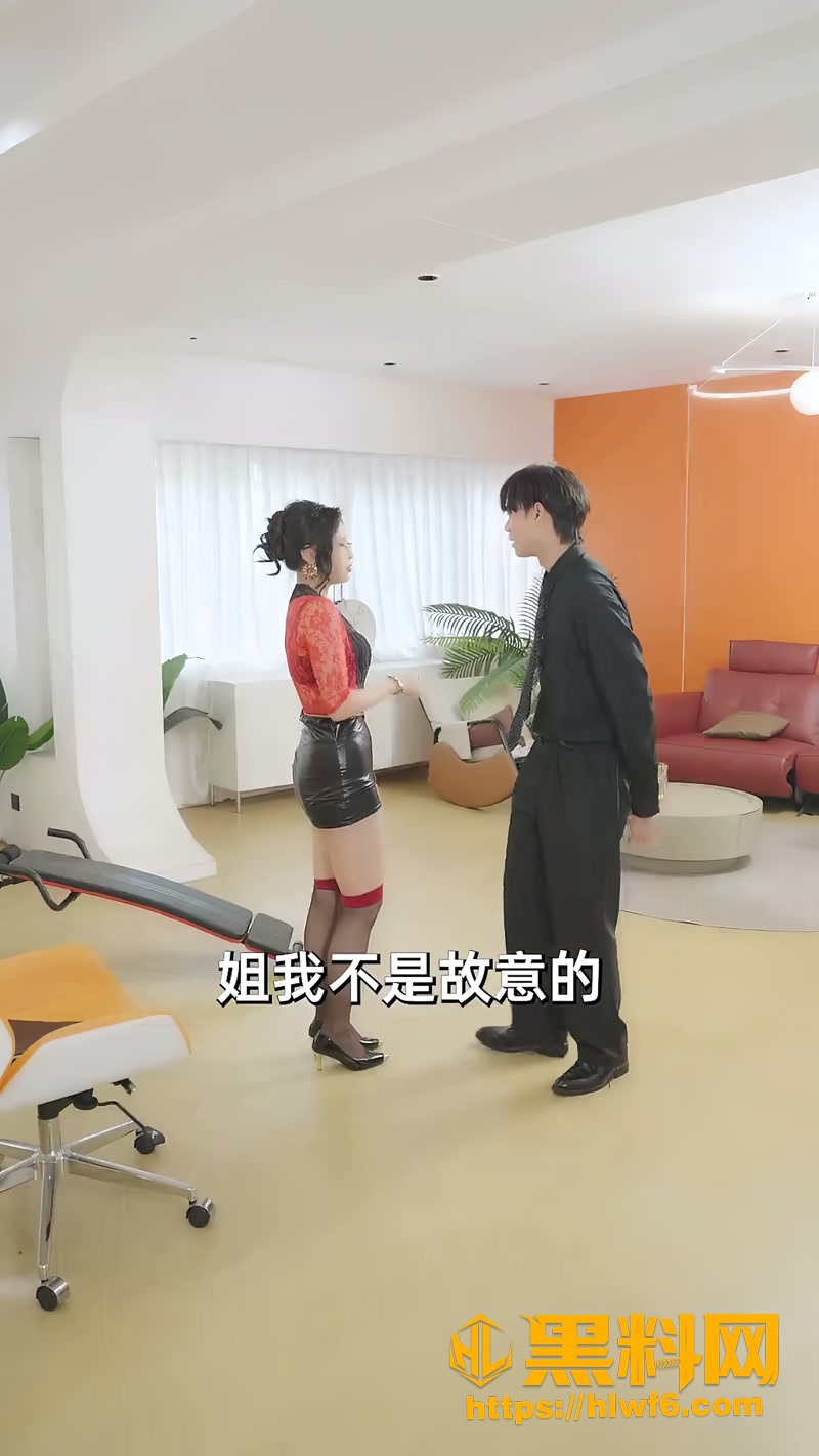 01擦边短剧我的百合上司1 1wm