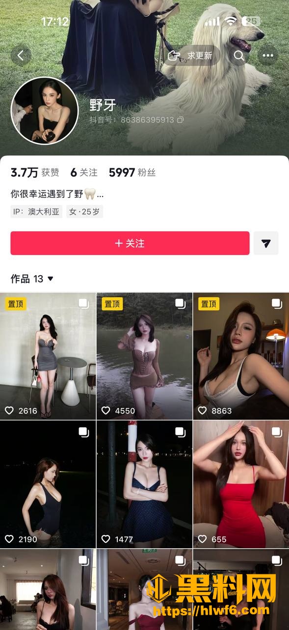 抖音健身网红野牙裸聊视频1