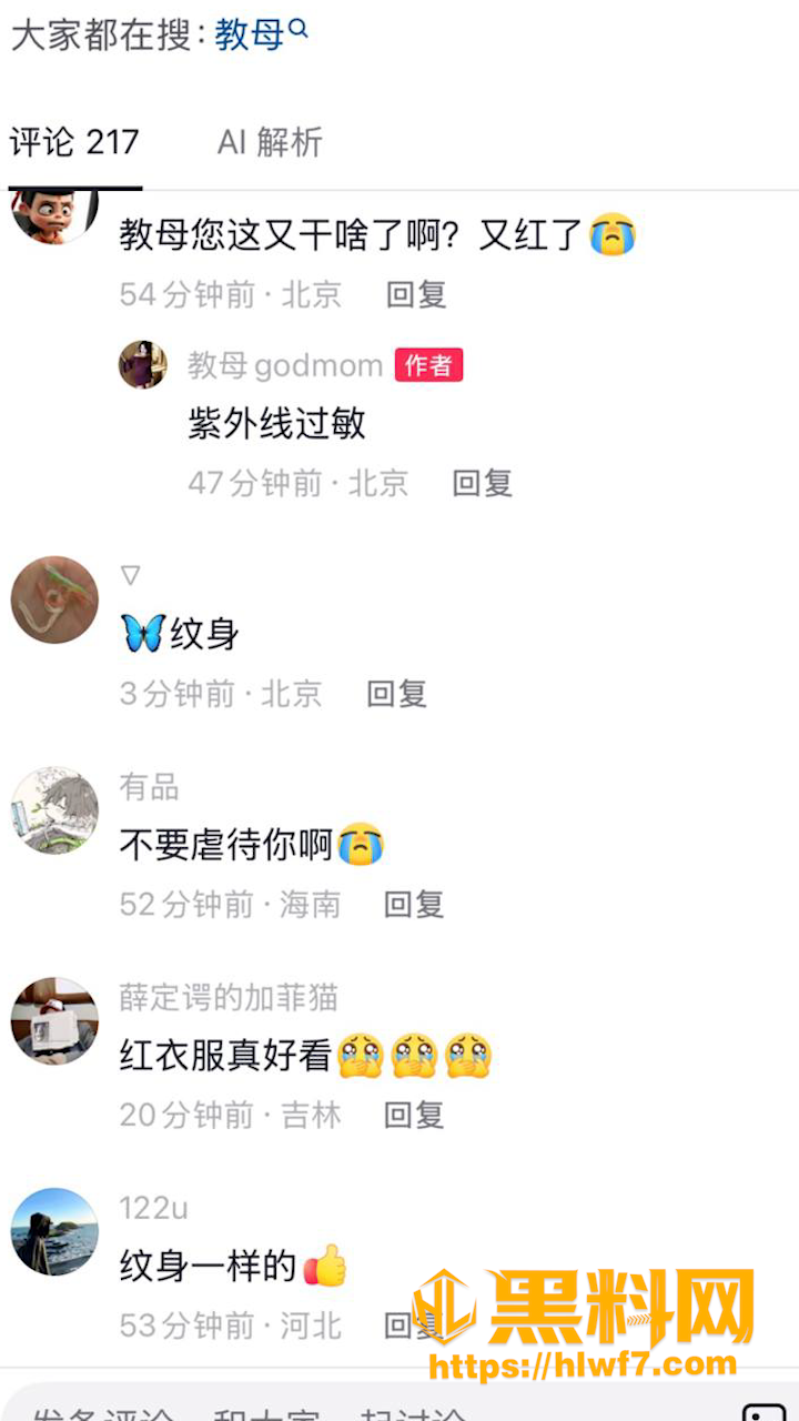 教母福利资源7