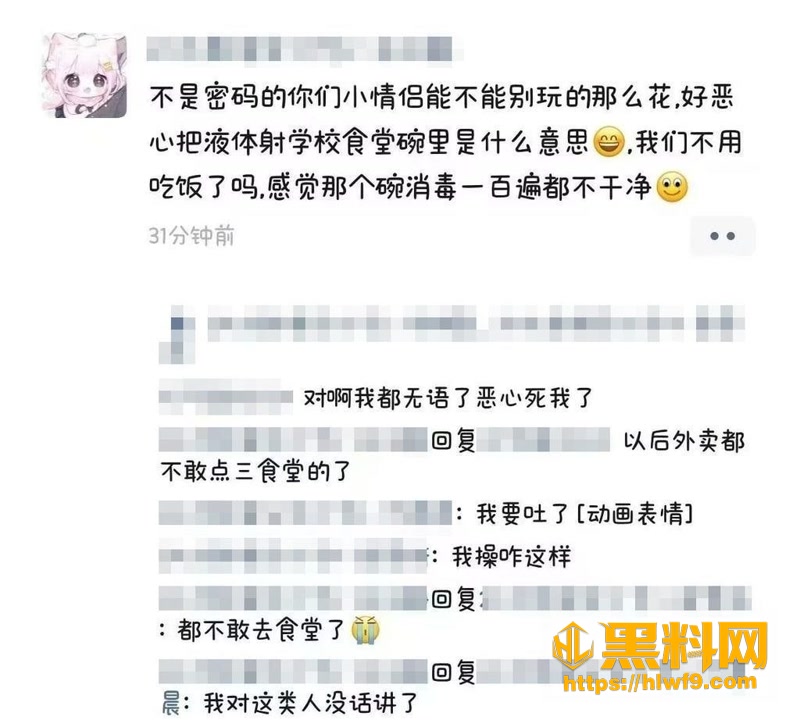 02温州商学院食堂不雅视频1 2wm