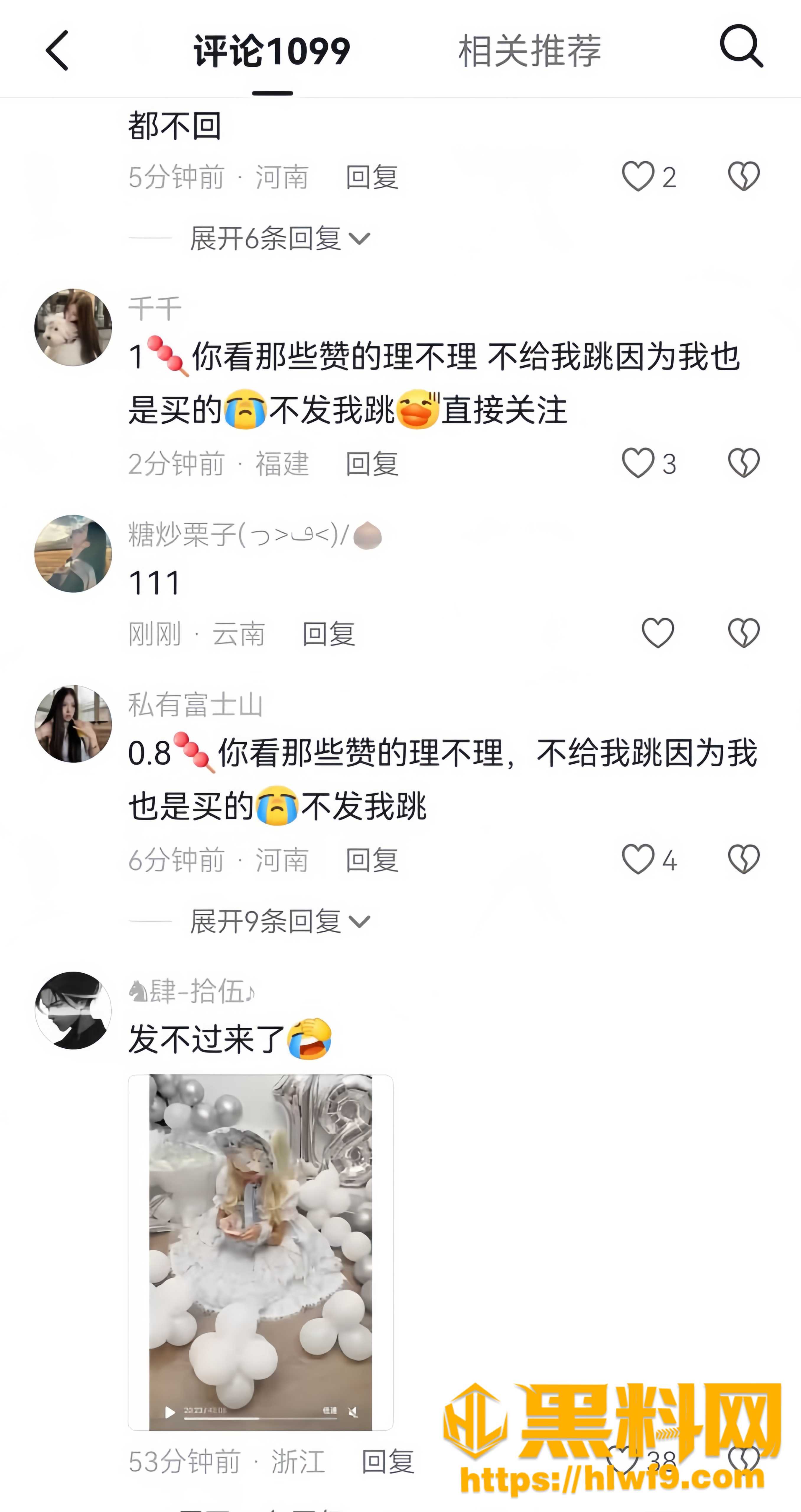 long灵40分钟完整版视频7