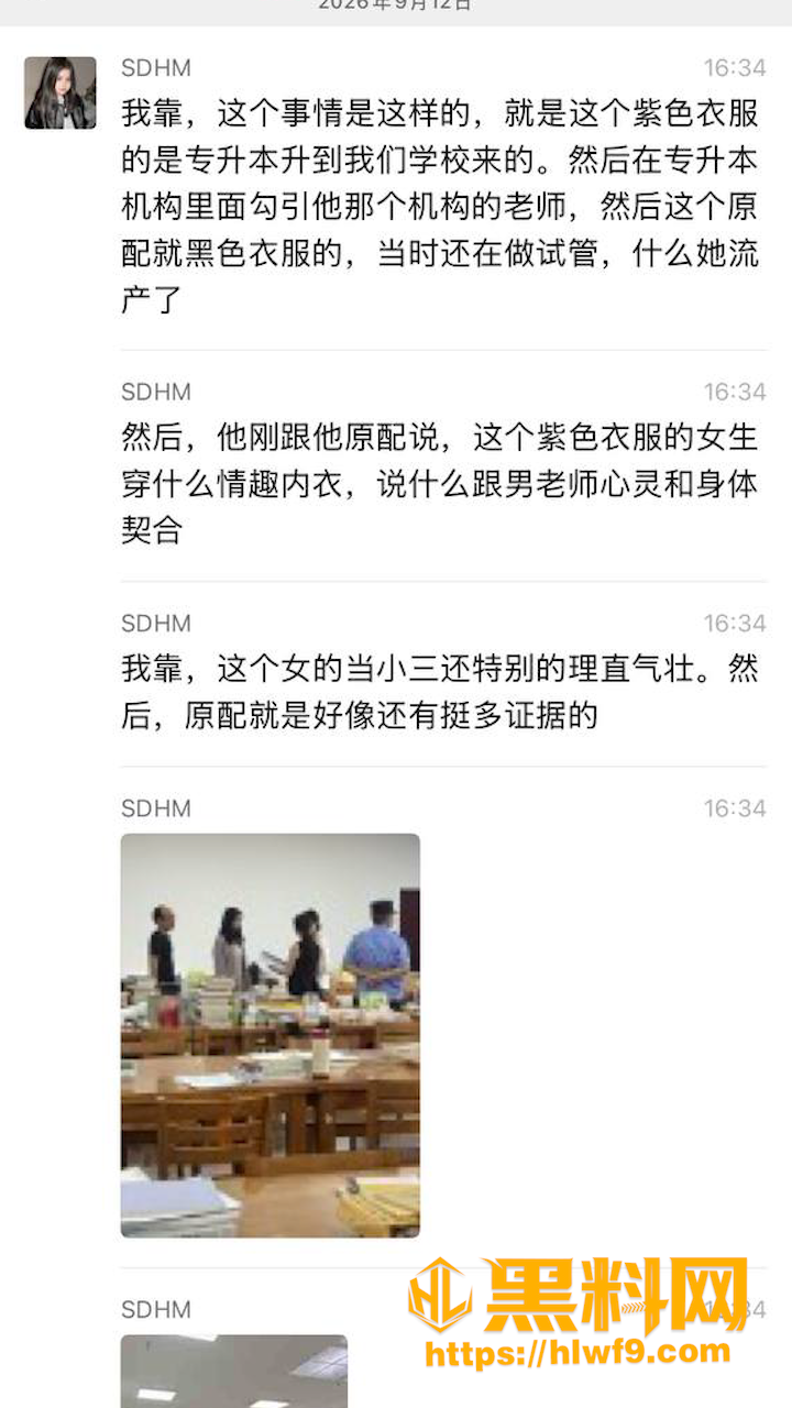 汉江师范学院图书馆抓小三事件