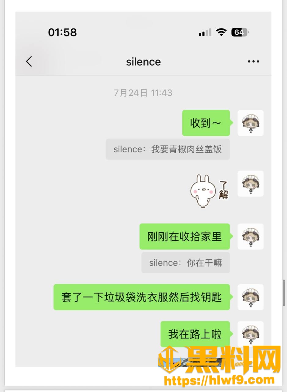 梦之玖久骗学生初恋51
