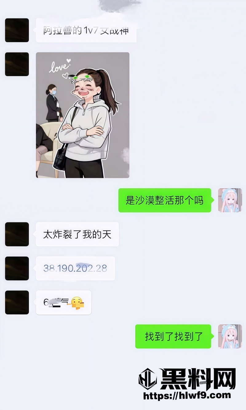 阿拉善英雄会1V7视频流出 4
