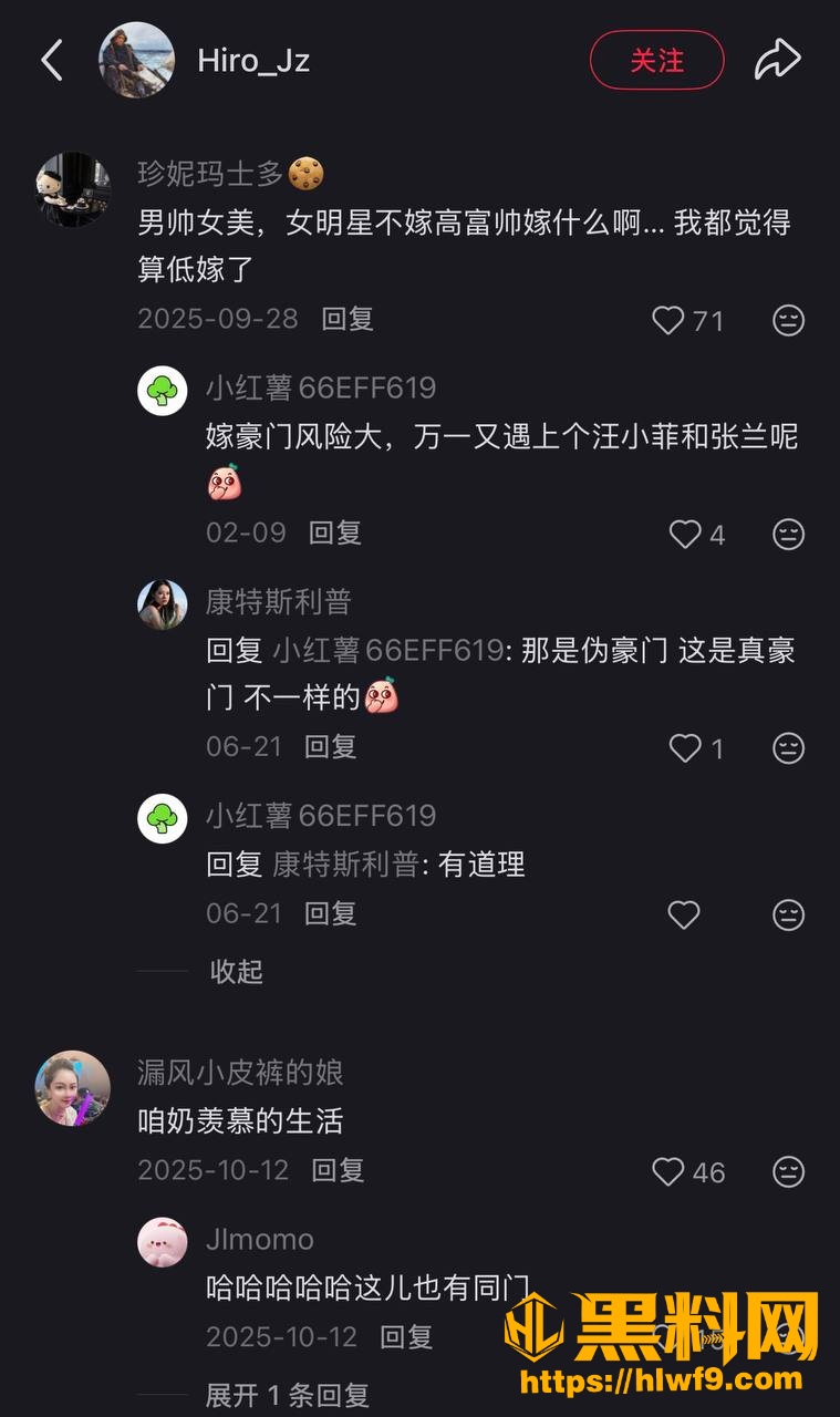 吃瓜4