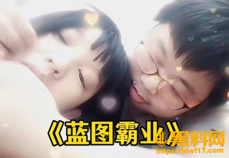 蓝战非图图恋情 1