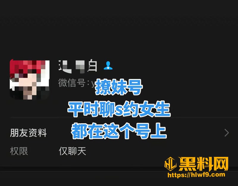 11出轨3 2wm