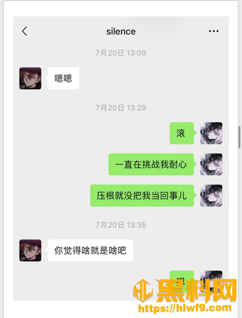 梦之玖久骗学生初恋54