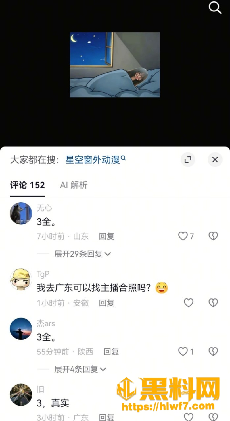 困困兔三姐妹自慰合集1