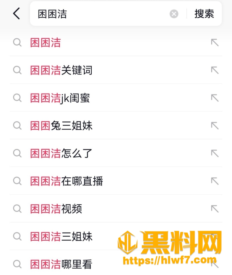 困困洁私拍流出1