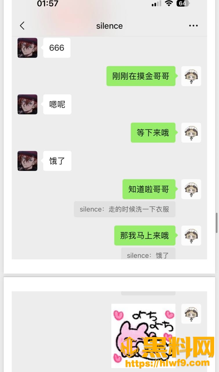 梦之男巫性爱视频49