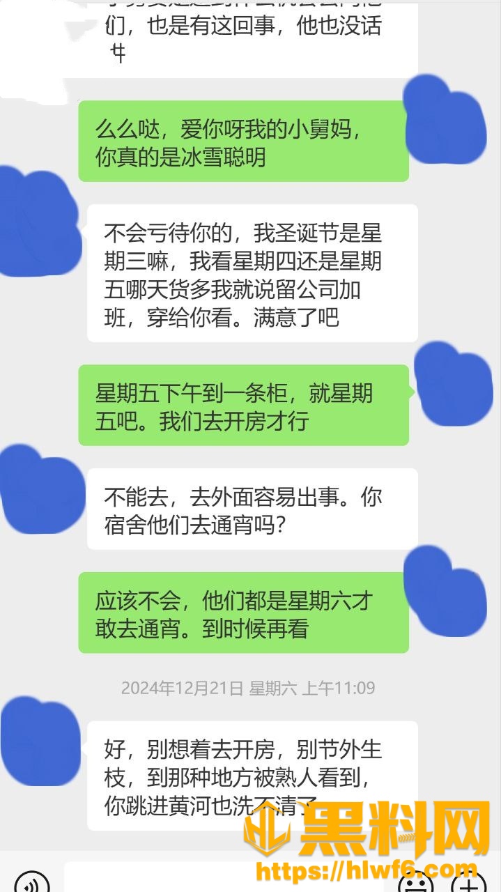 海角乱伦福利资源10