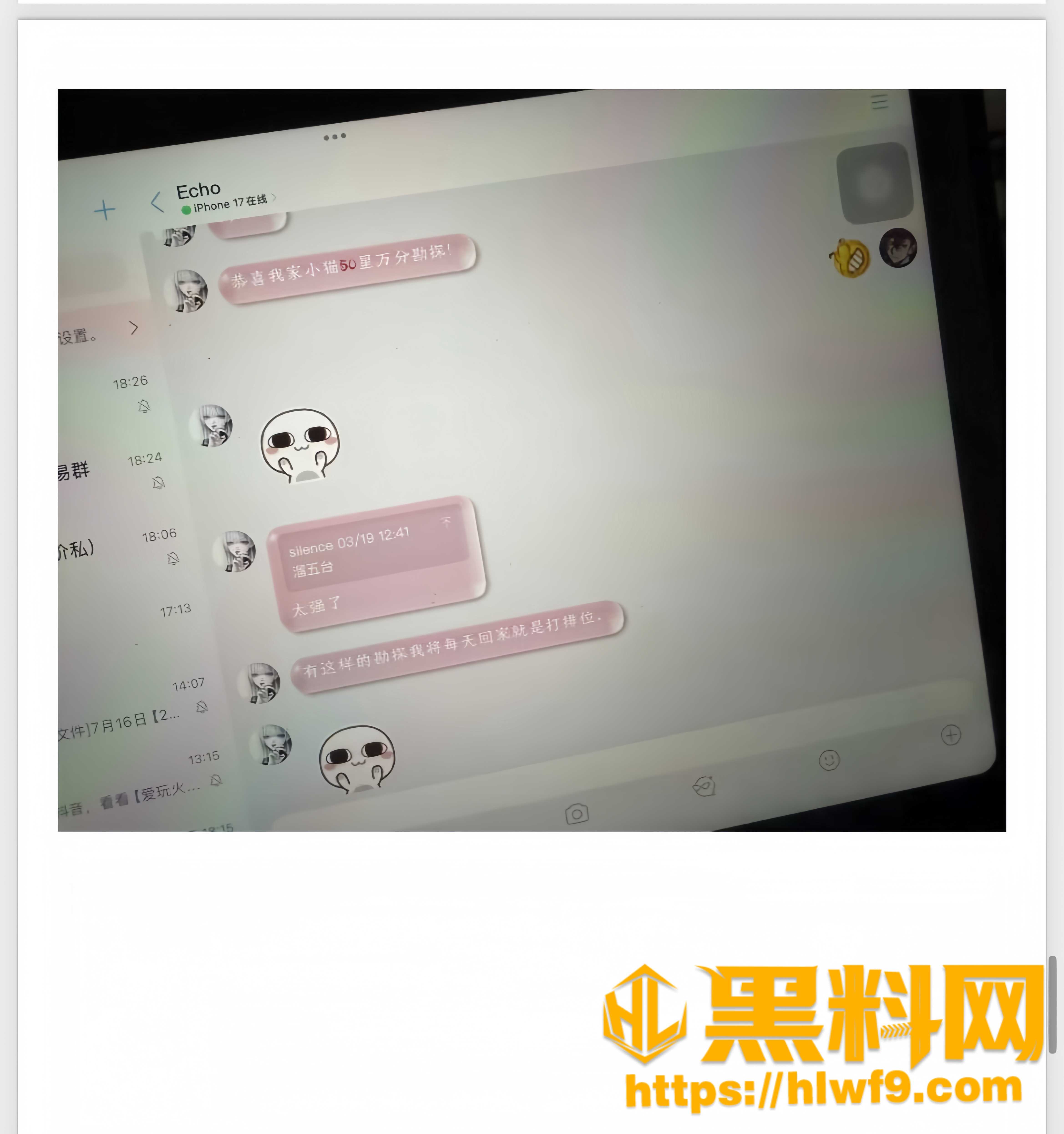 梦之男巫性爱视频46