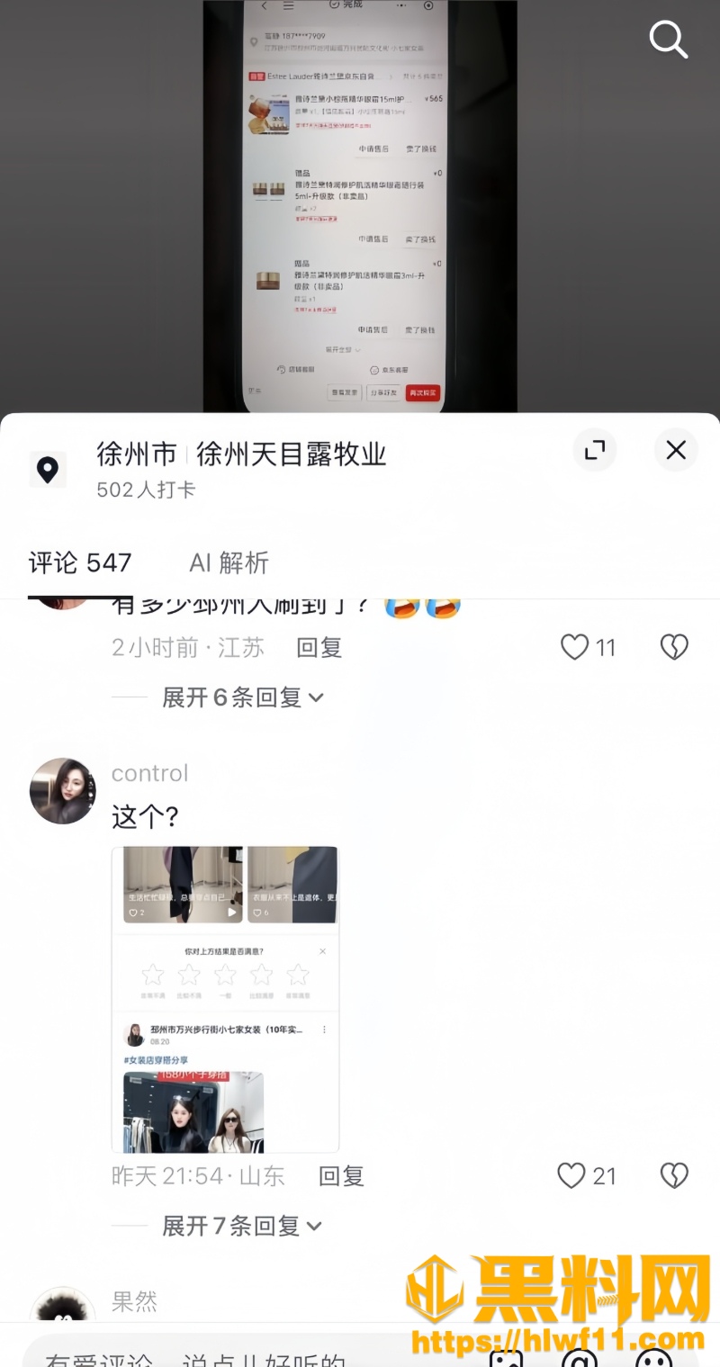 高静偷情视频流出33