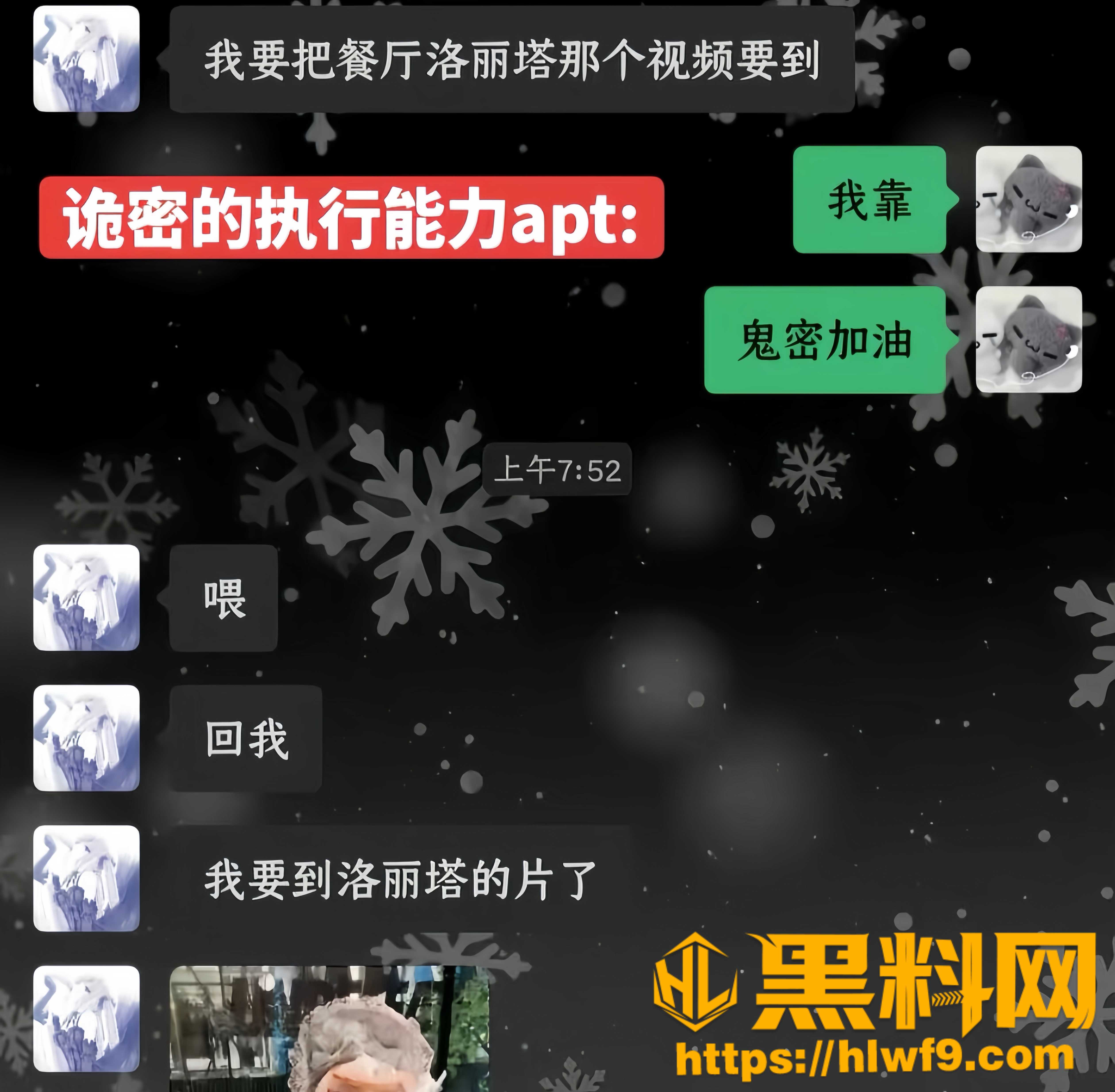 long灵40分钟完整版视频13