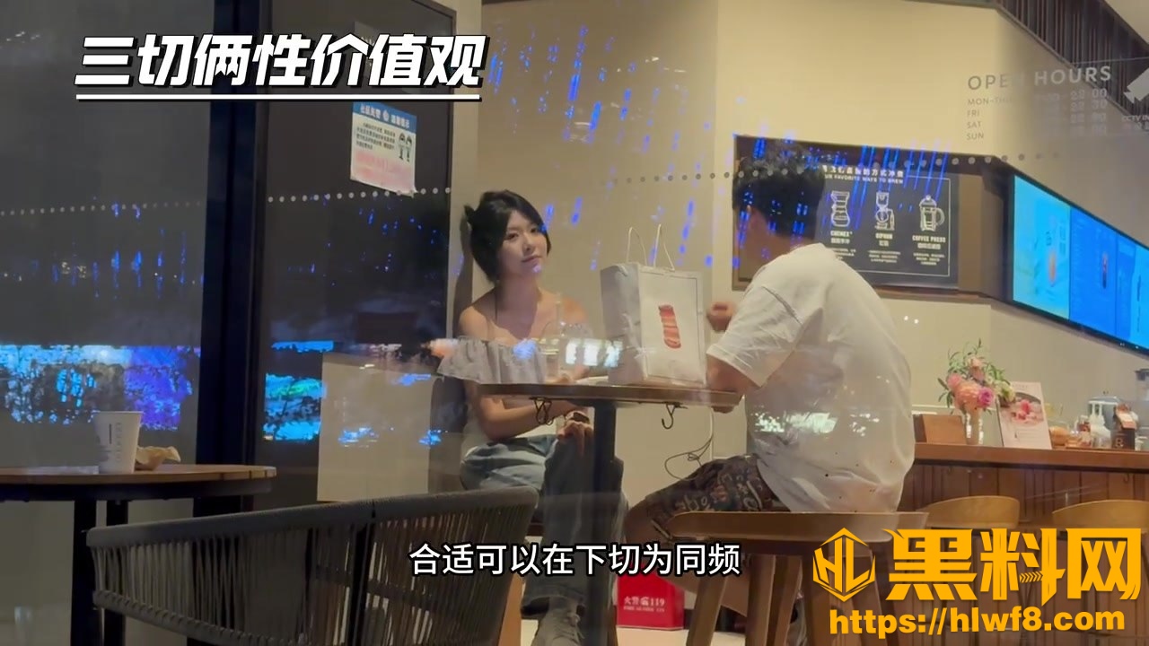 街头搭讪约炮视频2