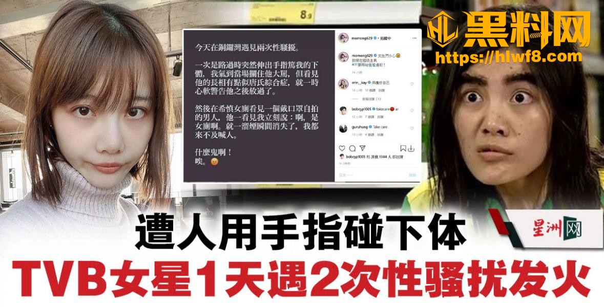 吴沚默自曝横店潜规则 10