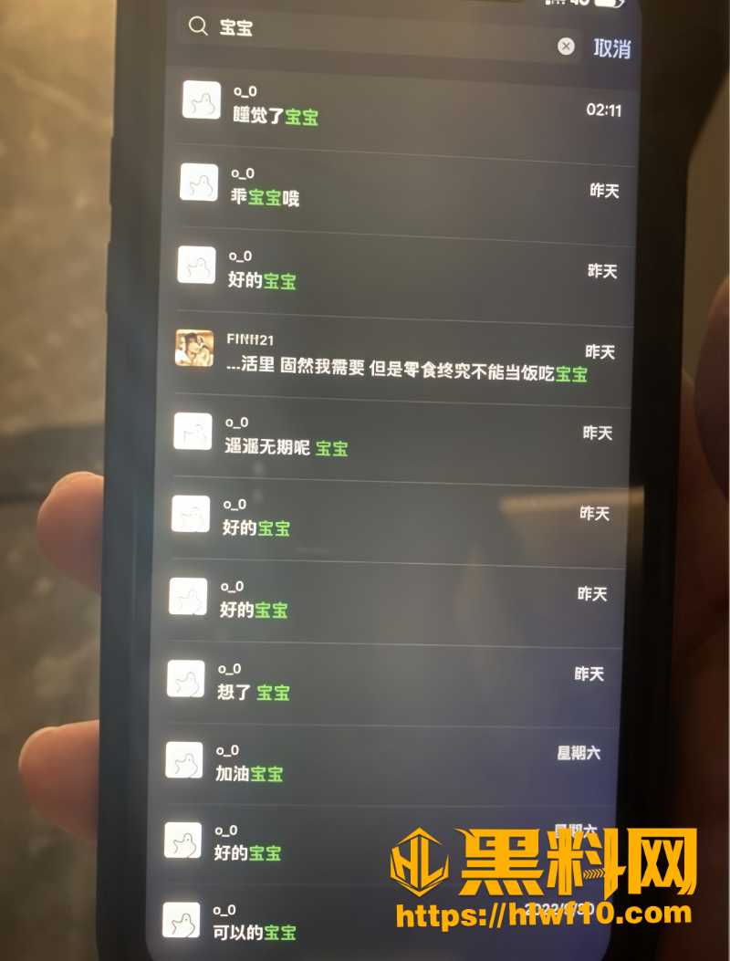 大学女生出轨学长黑料6