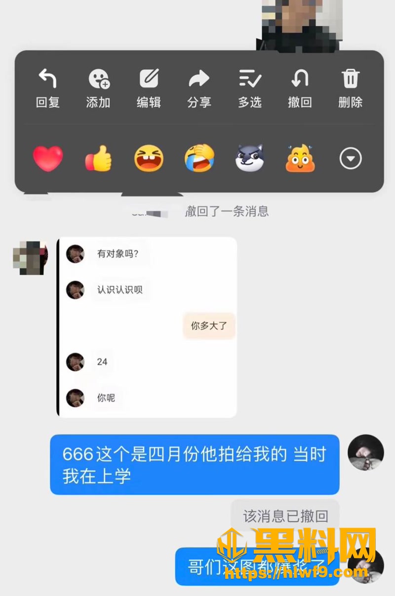 18时间管理大师3 9wm