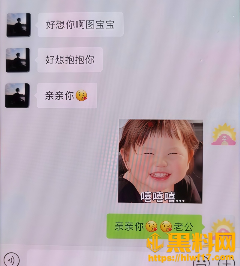 抖音网红图图出轨 2