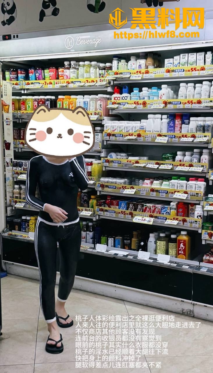 2桃子酱电梯露出视频 1