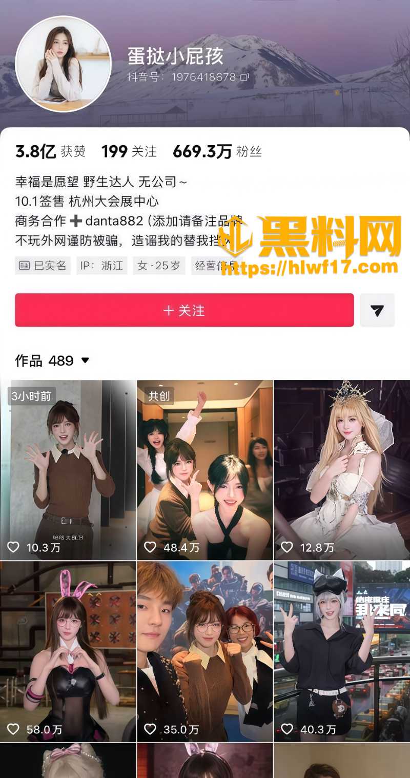 蛋挞小屁孩AI去衣裸舞风波1