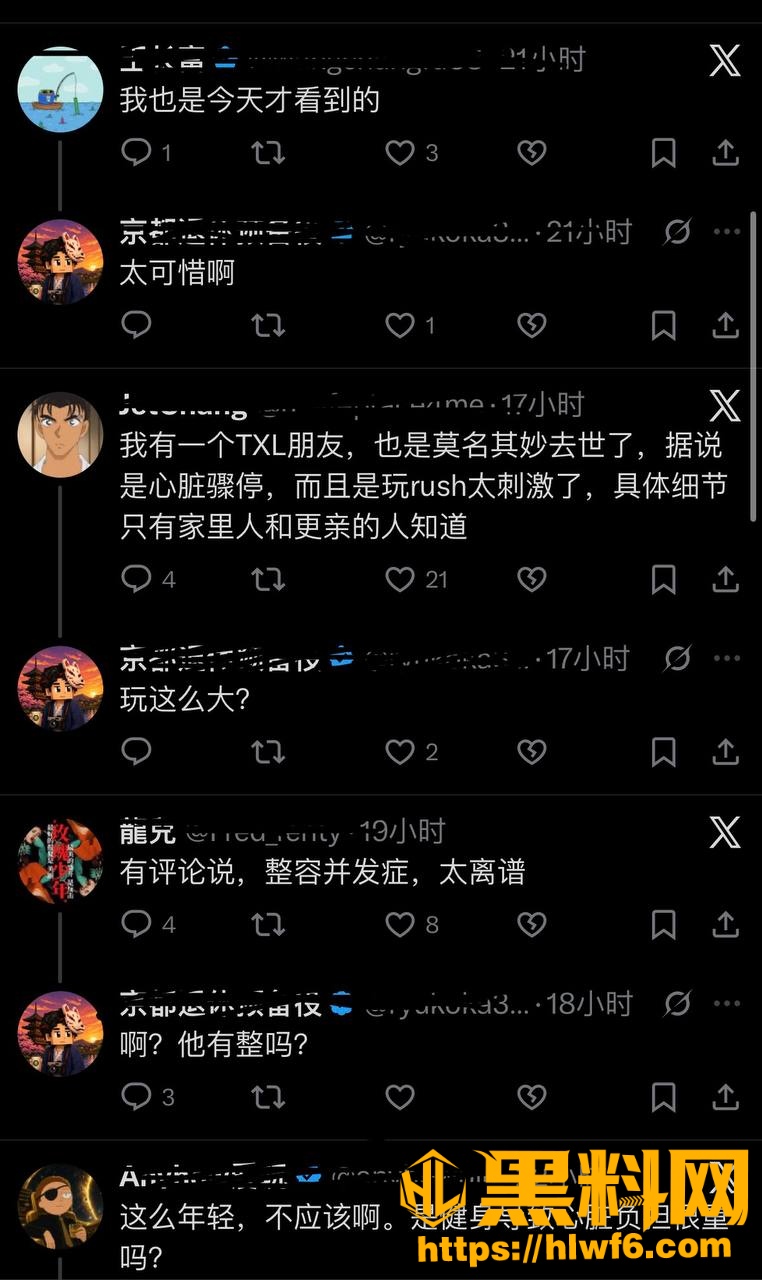 玩rush心脏骤停21