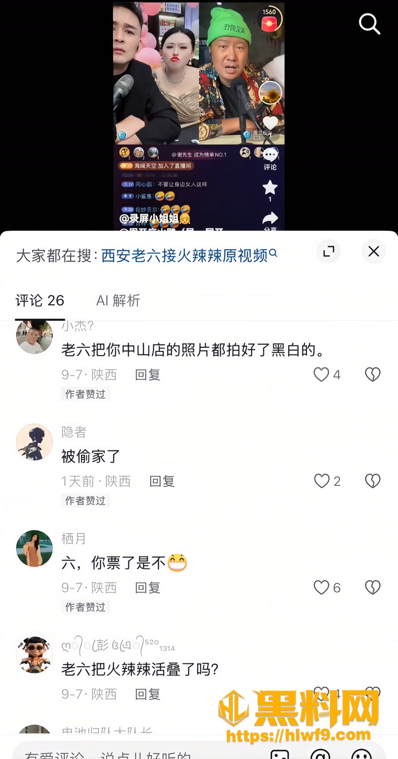26二手车4 3wm